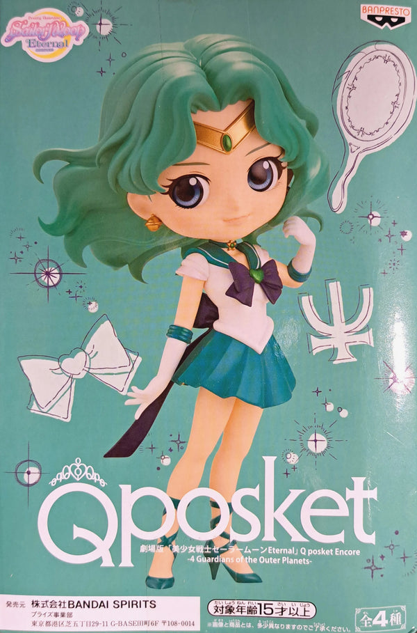 美少女戰士 Sailor Moon Qposket 海王滿 景品